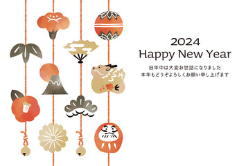 2024年年賀状　辰年　水彩風　吊るし飾り