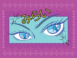 Retro vintage bright plain colored anime eyes vector illustration with blue frame and magenta background isolated on horizontal ratio template. Simple flat manga anime styled drawing.