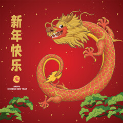Vintage Chinese new year poster design with dragon character. Chinese wording means Happy New Year, Dragon.