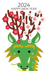 ほっこりかわいい辰の年賀状デザイン　シンプル　梅の角