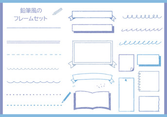 青の色鉛筆風ふきだしセット