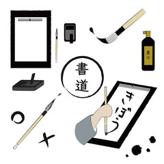 書道のイラストセット