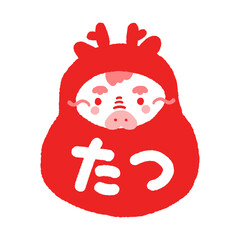たつの文字と鏡餅をのせた福だるまの着ぐるみを着たかわいい辰 - 2024年/辰年の年賀状素材