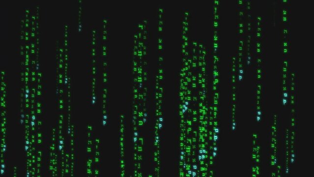 Hebrew characters on black background as matrix operating system digital rain code - Bible text from Ezekiel's prophecy about Gog from the land of Magog