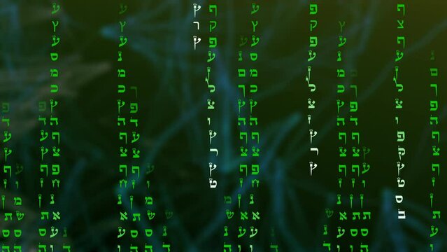 The secrets of the Hebrew characters as the matrix digital rain code - move on the screen in green color like a digital Bible