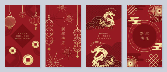 Happy Chinese New Year cover background vector. Year of the dragon design with golden dragon, Chinese lantern, coin, pattern. Elegant oriental illustration for cover, banner, website, calendar. - obrazy, fototapety, plakaty