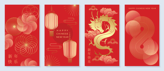 Happy Chinese New Year cover background vector. Year of the dragon design with golden dragon, Chinese lantern, cloud, pattern. Elegant oriental illustration for cover, banner, website, calendar.