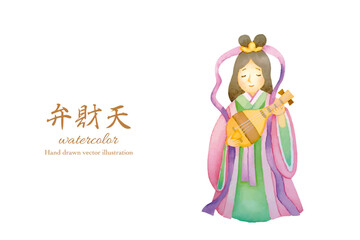 Obraz premium 水彩手書きの七福神の弁財天