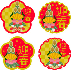 門松のシンプルでかわいい年賀フレームセット（八角形・雪輪紋）