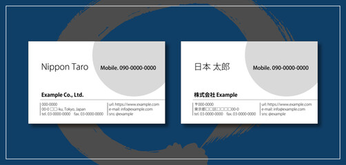 business card simple B - obrazy, fototapety, plakaty