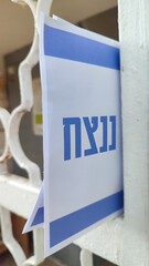 Obraz premium sky with a sign