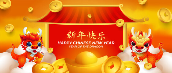 Naklejka premium Chinese New Year 2024 banner, cute little dragon running picking up falling red envelope angpau