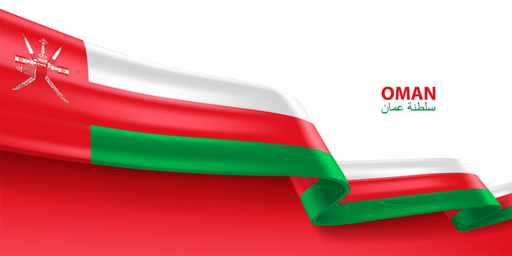 Oman 3D ribbon flag. Bent waving 3D flag in colors of the Sultanate of Oman national flag. National flag background design.