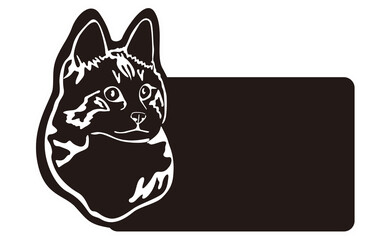 Animal - Pet - Children's room nameplate with adorable cat illustration