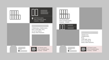 Fototapeta premium Real Estate Social Media Template, Open House Social Media Template, Real Estate Services