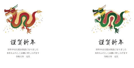 2024年賀状　縦　龍のイラスト05a　龍と菱形と紙吹雪の背景　2種