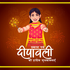 Happy Diwali Indian festival poster design template. Fireworks Background for Light Festival of India in Kids Cartoon Design