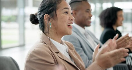 Smile, support and applause with business people in a seminar or workshop for training and development. Face, happy and motivation with an employee group clapping during a conference or meeting