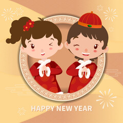 Happy New Year greeting card with cute children wishing you a happy new year