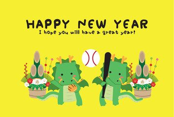 2024年明るい黄色い年賀状　横　二刀流　黄色