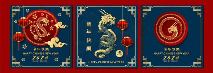 2024 year of dragon chinese new year social media template set. Chinese new year greeting card vector illustration - obrazy, fototapety, plakaty