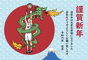 龍のように活躍するバスケットボール選手の年賀状