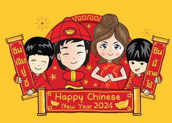 happy chinese new year 2024, year of the dragon, happy new year illustration for posters, cards, calendars, signs, banners, websites, public relations and other designs