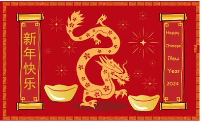 happy chinese new year 2024, year of the dragon, happy new year illustration for posters, cards, calendars, signs, banners, websites, public relations and other designs