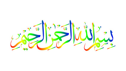 Bismillah Al Rahman Al Raheem Arabic Calligraphy Colorful