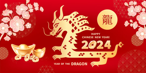 Dragon is a symbol of the 2024 Chinese New Year. Horizontal banner with Dragon, realistic gold ingots Yuan Bao, coins, sakura flowers on red background. Chinese translation Dragon. The wish of wealth - 674659785