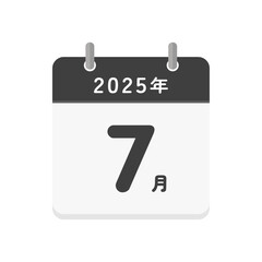 2025年7月の文字とシンプルなカレンダーのアイコン - 令和7年の日本語の暦
