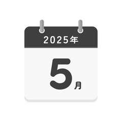 2025年5月の文字とシンプルなカレンダーのアイコン - 令和7年の日本語の暦
