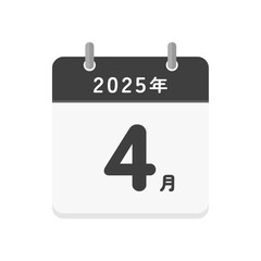 2025年4月の文字とシンプルなカレンダーのアイコン - 令和7年の日本語の暦

