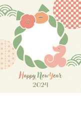 2024干支モチーフの和風のタツノオトシゴの可愛いフォトフレーム付き手描き風 龍年賀状