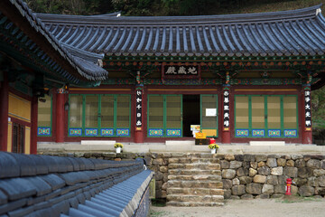 Temple of Guryongsa, South korea