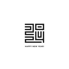 Happy New Year 2024 logo text design. Vector modern geometric minimalistic text with black numbers. Isolated on white background. Concept design.