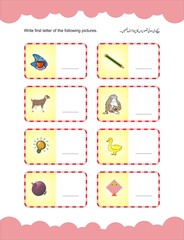 Urdu alphabet phonics and skill building worksheet for kids, vector illustrations