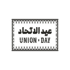 Obraz premium UAE national day Brand Guide 52 years. Translated Arabic: Union day of the union United Arab Emirates National day. Brand Elements with typo and logo