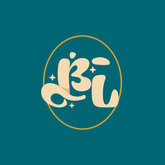 letter BL Elegant wedding alphabet. Typography luxury classic lettering serif fonts decorative logo vintage retro concept.