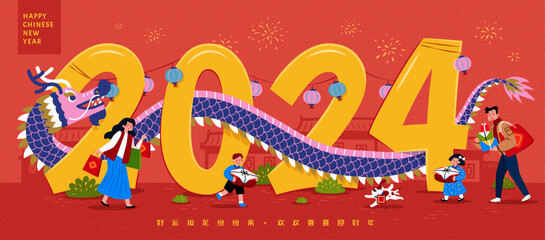 2024 CNY banner