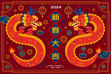 Lovely year of the dragon card - obrazy, fototapety, plakaty