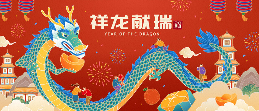 Year of the dragon CNY banner