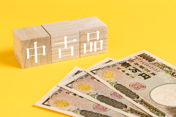 中古品の白文字　3枚の一万円札