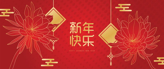 Happy Chinese new year background vector. Year of the dragon design wallpaper with Chinese hanging talisman, peony flower, halftone. Modern luxury oriental illustration for cover, banner, decor.