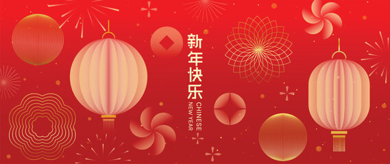 Happy Chinese new year background vector. Year of the dragon design wallpaper with Chinese hanging lantern, coin, firework, flower. Modern luxury oriental illustration for cover, banner, decor.