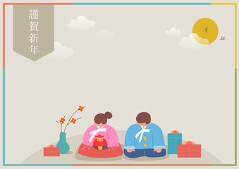 happy new year and 2024