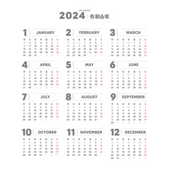 2024年･令和6年のシンプルな年間カレンダー - グレー - 日本の祝日･月曜始まり･12ヶ月･1年分の暦
