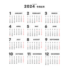 2024年･令和6年のシンプルな年間カレンダー - 日本の祝日･月曜始まり･12ヶ月･1年分の暦
