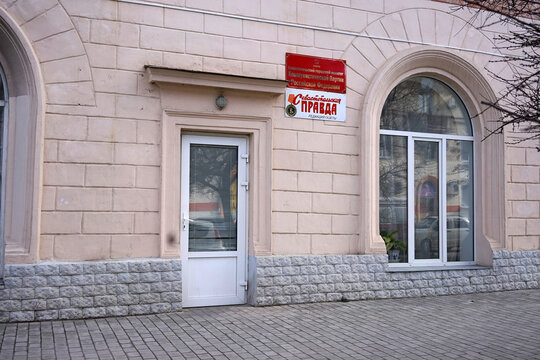 Editorial office of the newspaper "Sevastopolskaya Pravda". Sevastopol, Russia