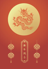 Traditional 3d chinese dragon illustration vector. 3d character dragon bright colors print for clothes, stationery. Banner chinese dragon 2024. New Year of the Dragon 2024.